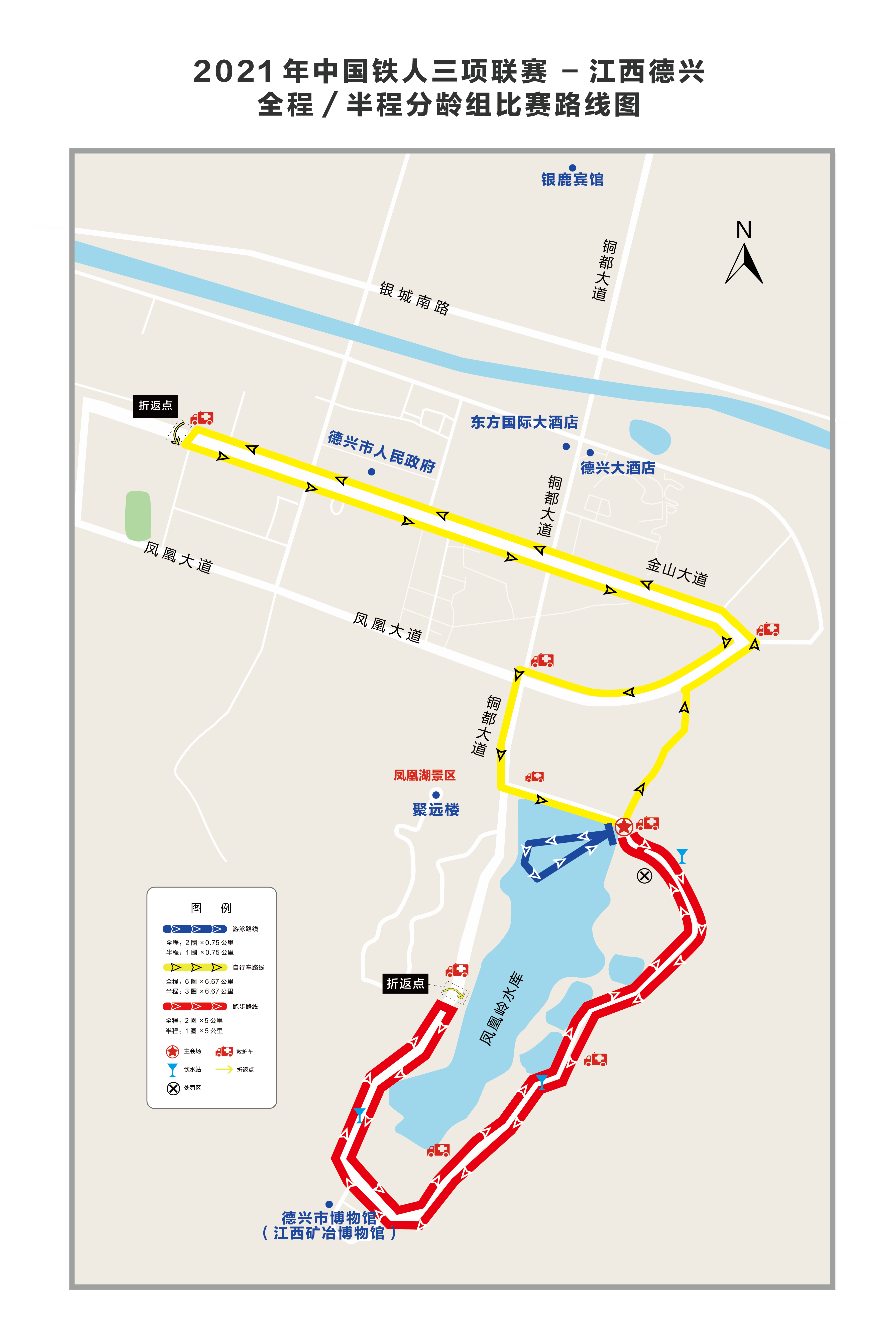 2021德兴路线图-01.png