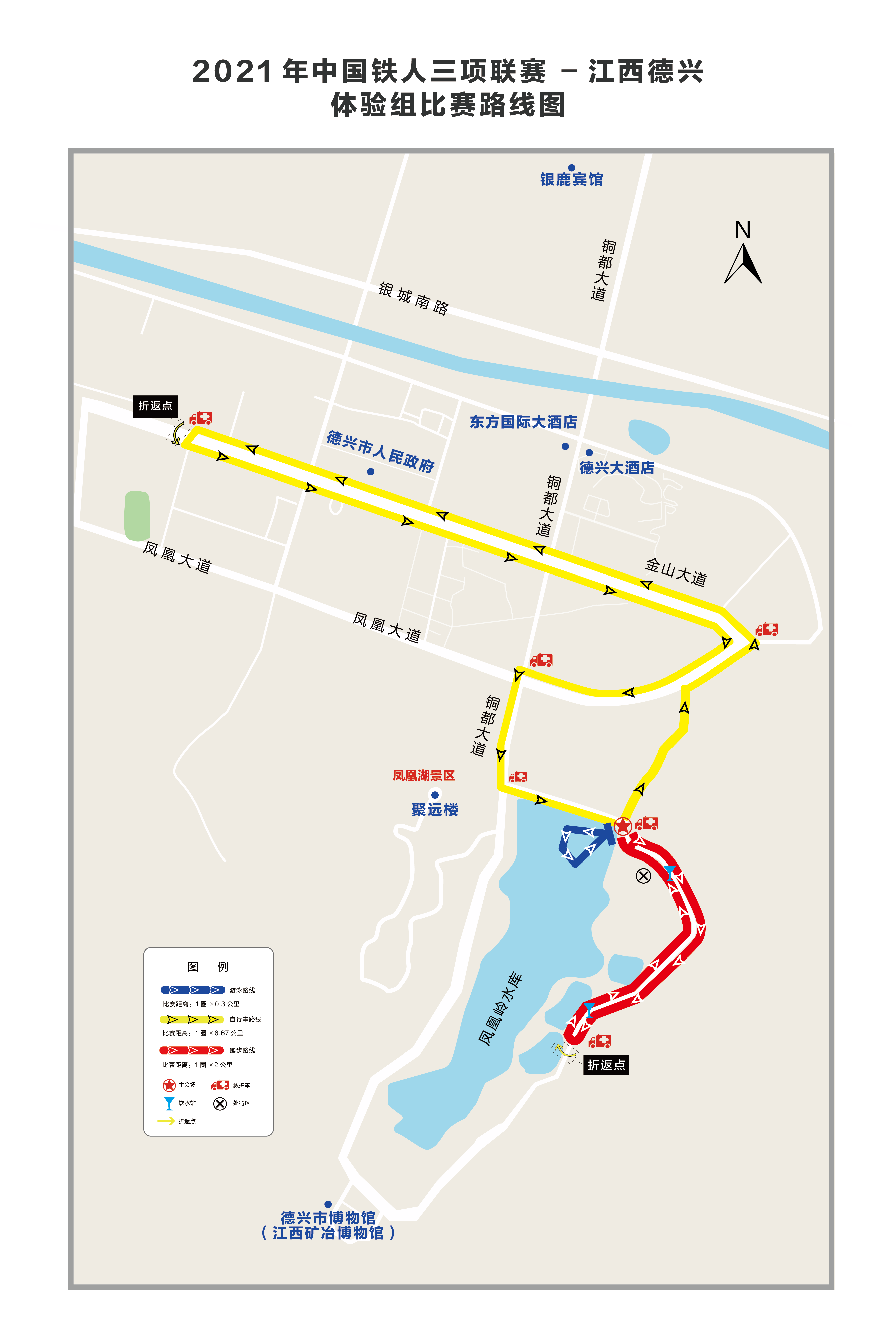 2021德兴路线图-08.png