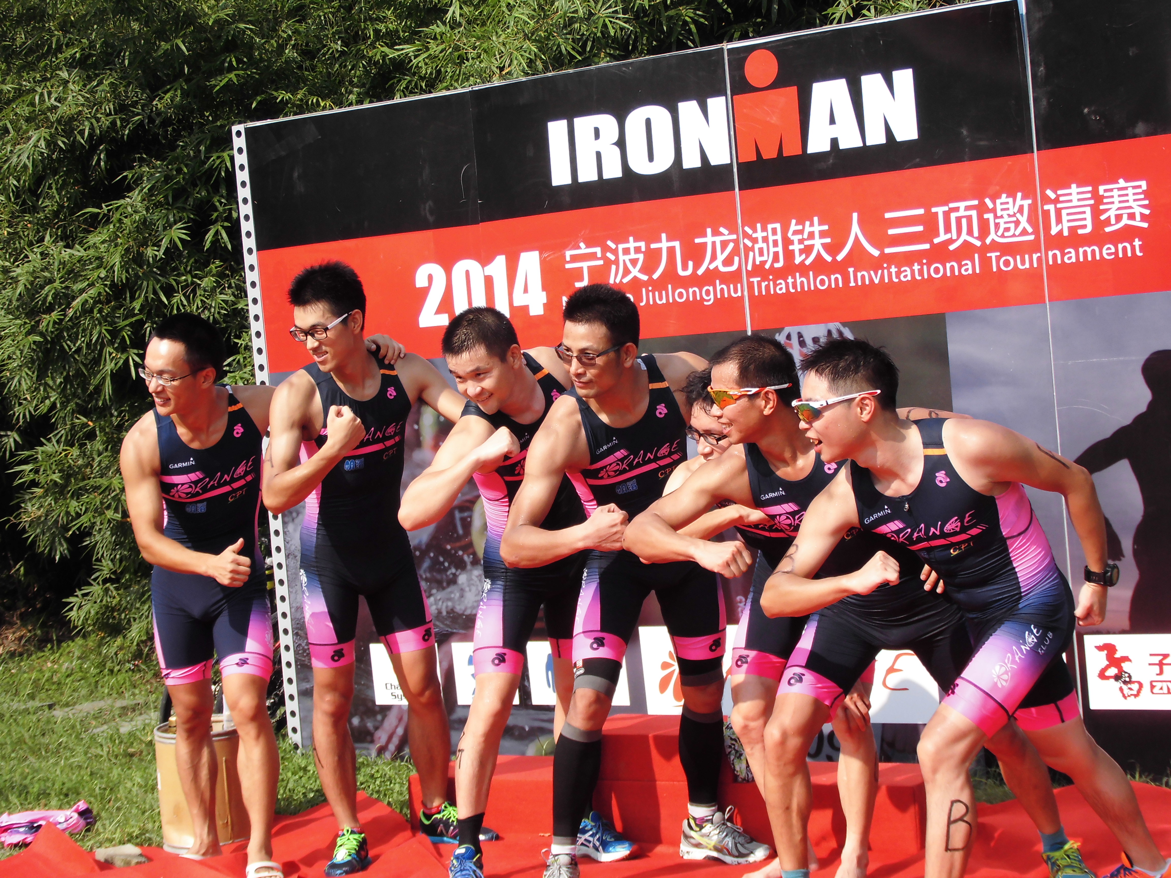 2014年九龙湖铁人三项邀请赛2