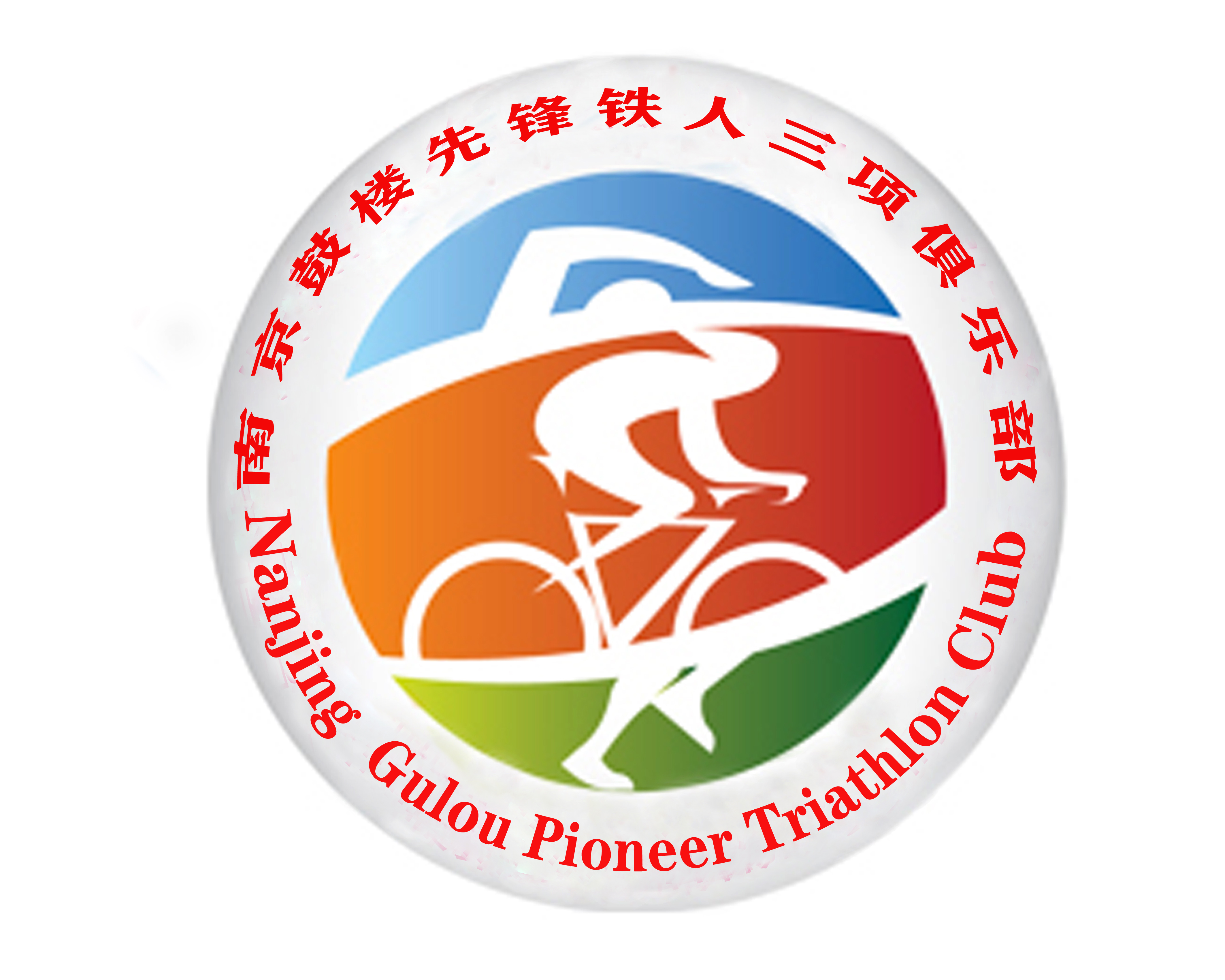 中国铁人三项联赛江苏·泰州站——第一轮全运会资格选拔赛