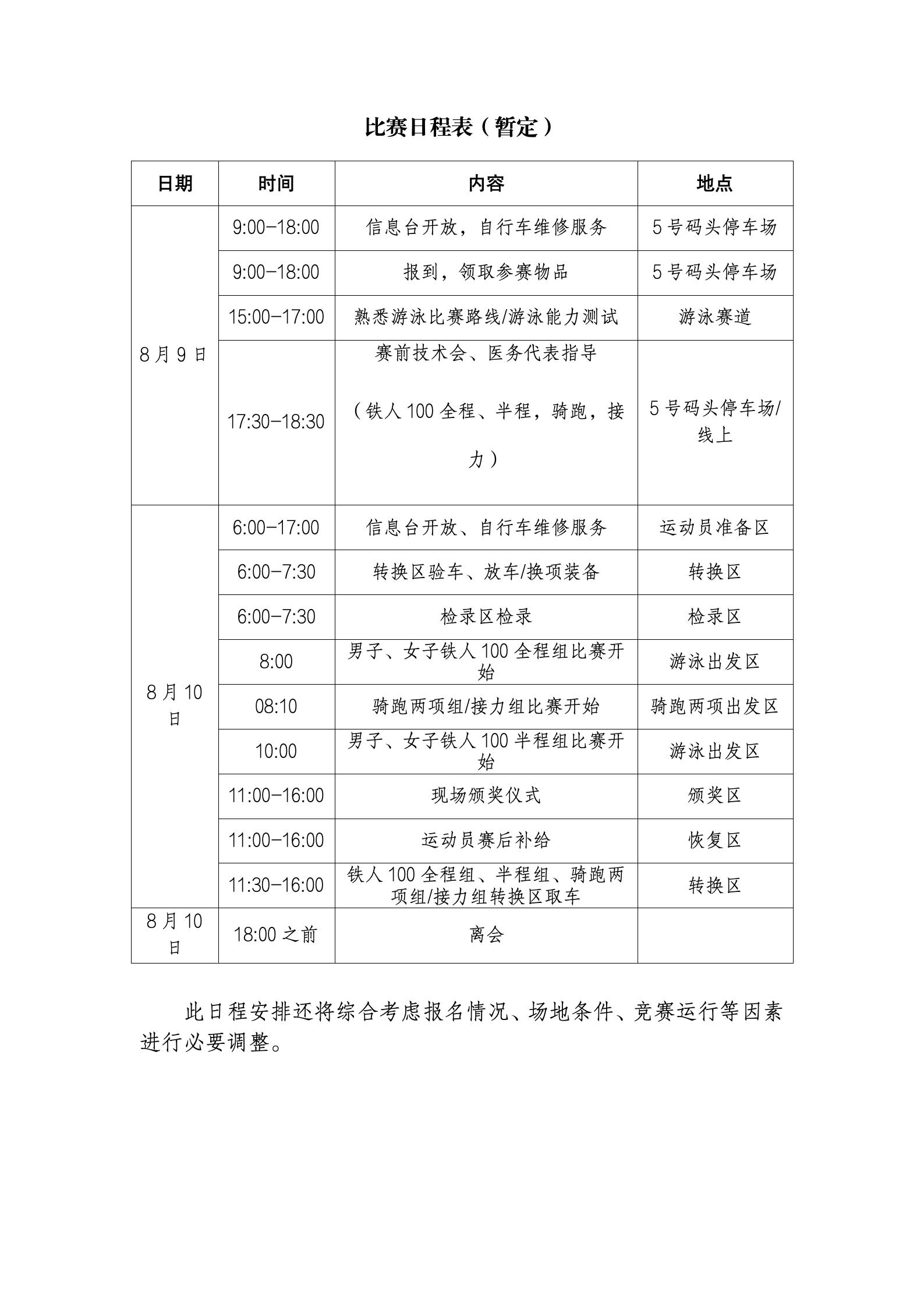 文字文稿3_01.jpg