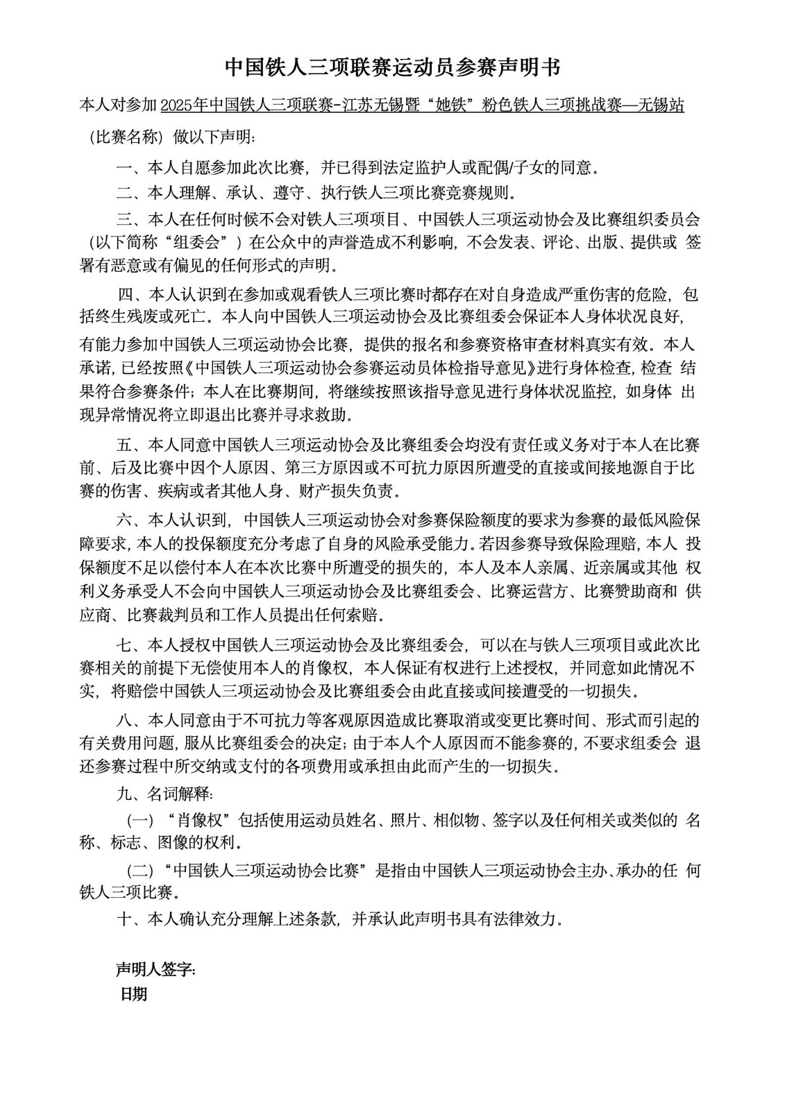 文字文稿2_01.jpg